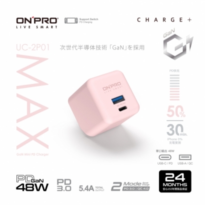 UC-2P01-Max_首圖_1130_PK.jpg