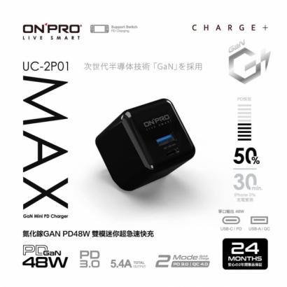 UC-2P01-Max_首圖_BK.jpg