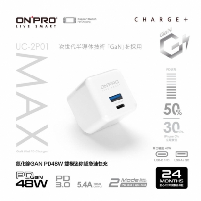 UC-2P01-Max_首圖_WH.jpg
